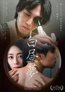 动漫角色星野爱角色卡